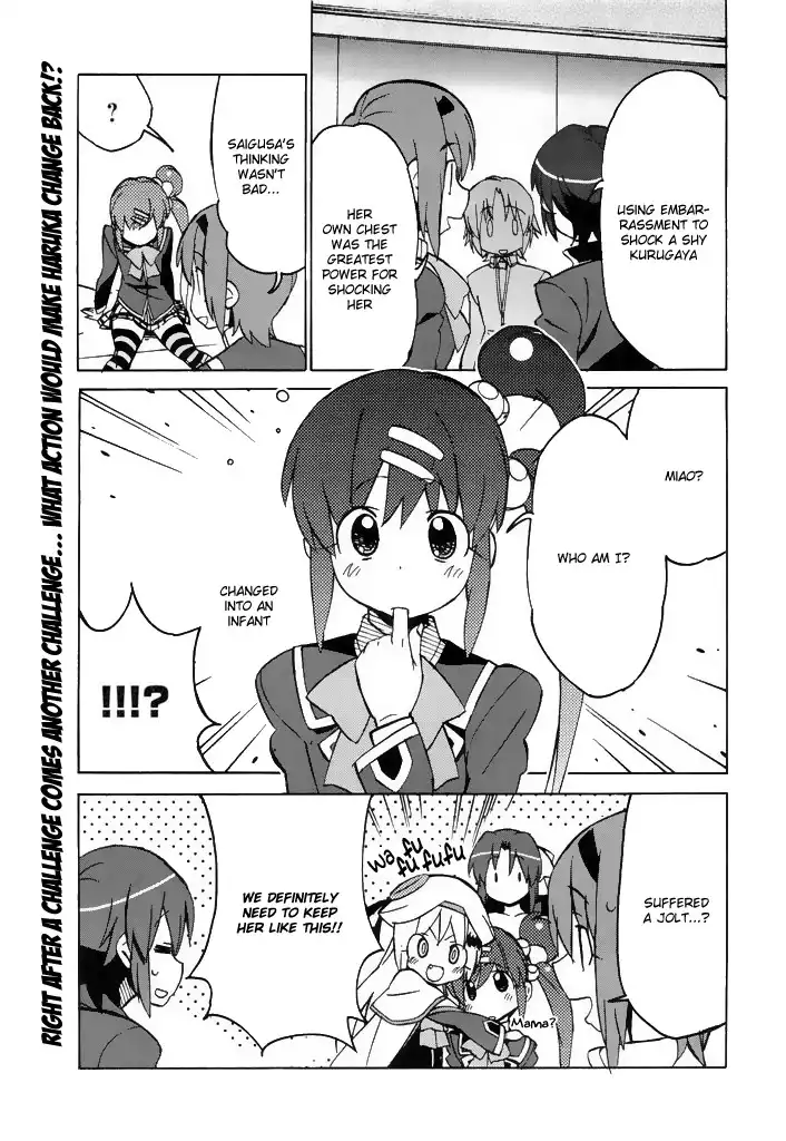 Little Busters! The 4-Koma Chapter 41 17